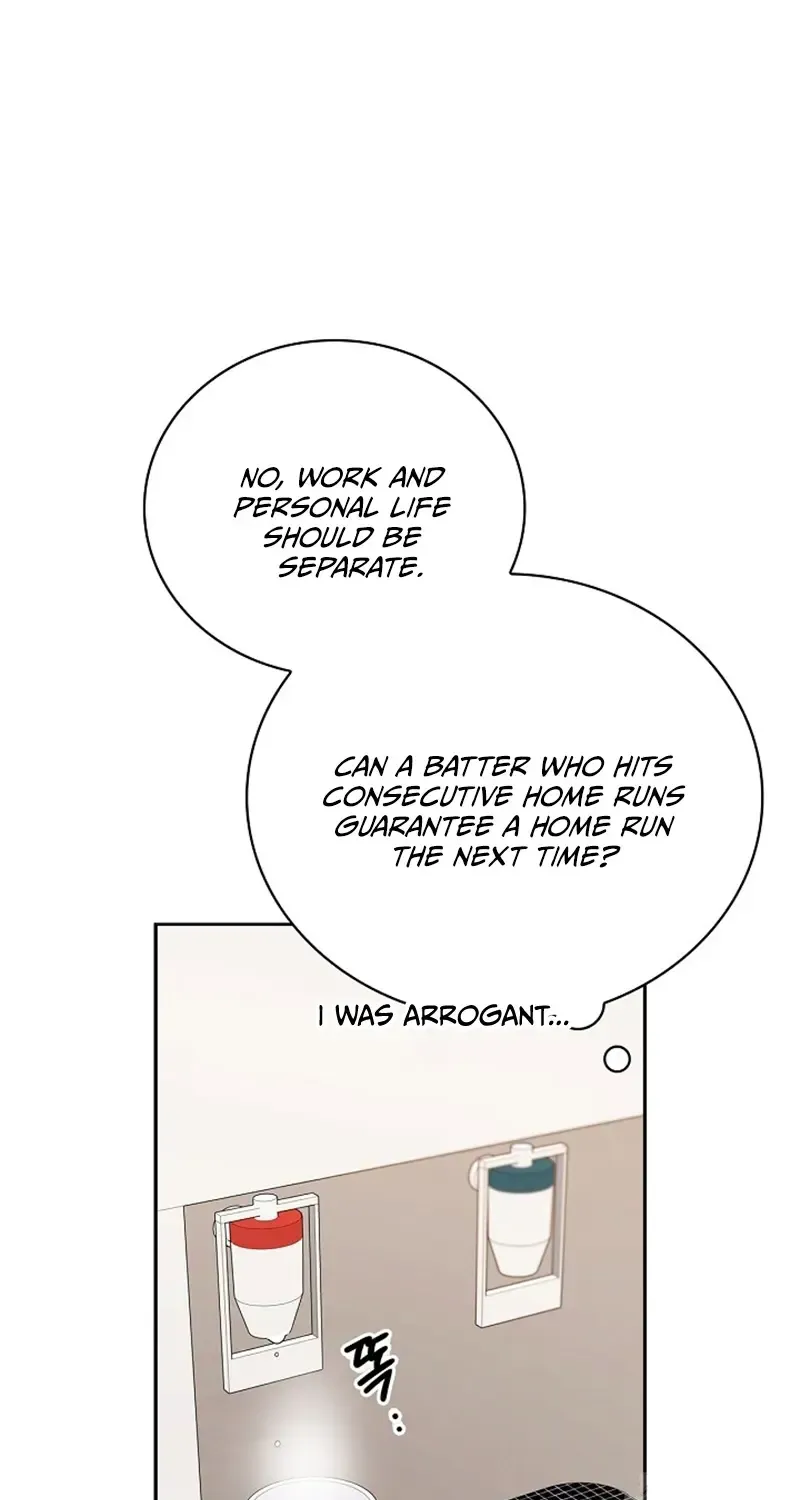 Be The Actor Zinmanga X Chapter 109 Page 85