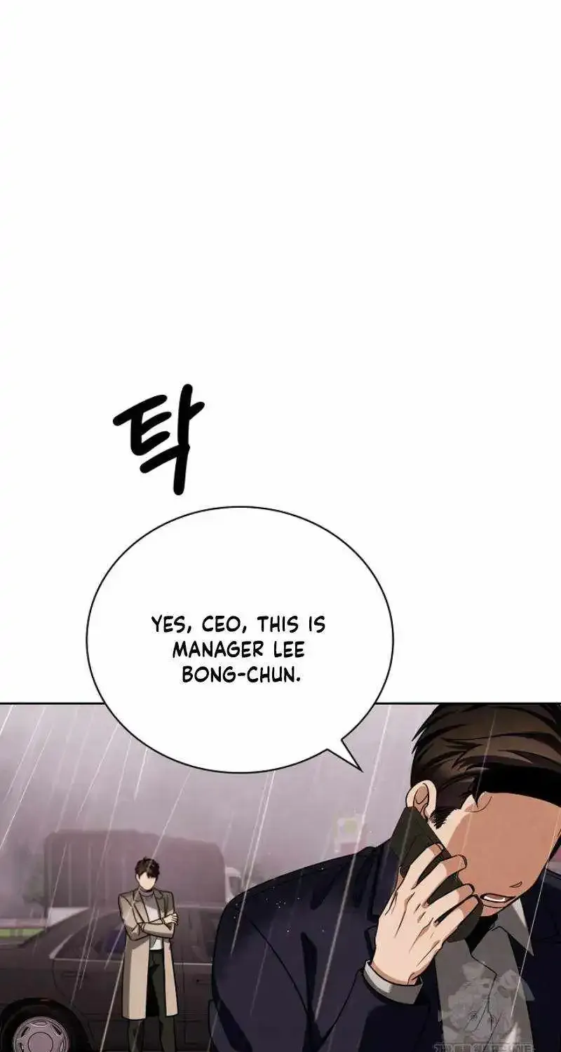 Be The Actor Zinmanga X Chapter 104 Page 79