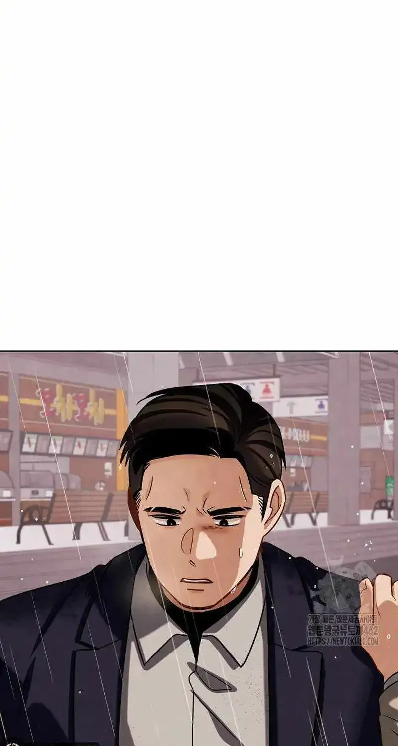 Be The Actor Zinmanga X Chapter 104 Page 86