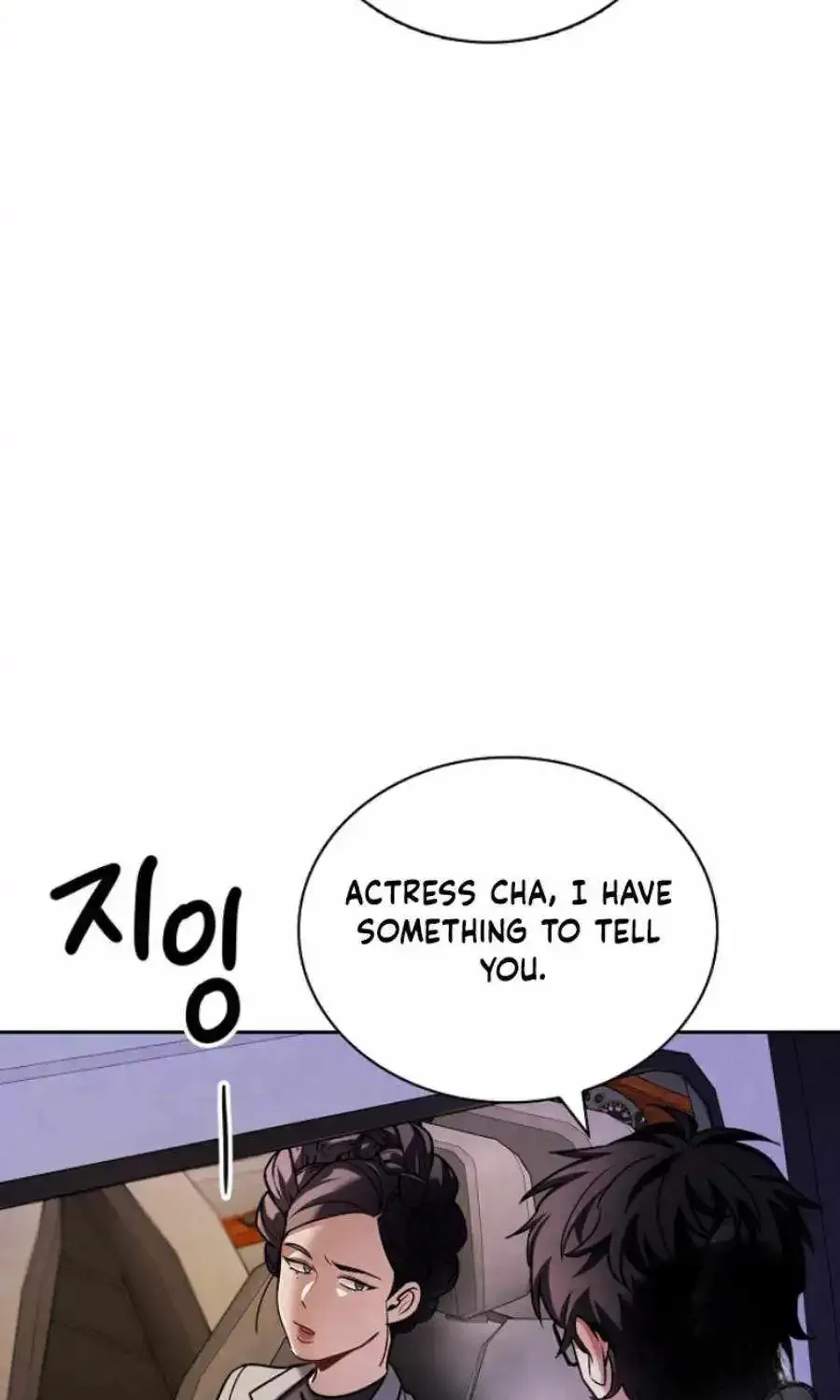 Be The Actor Zinmanga X Chapter 94 Page 17