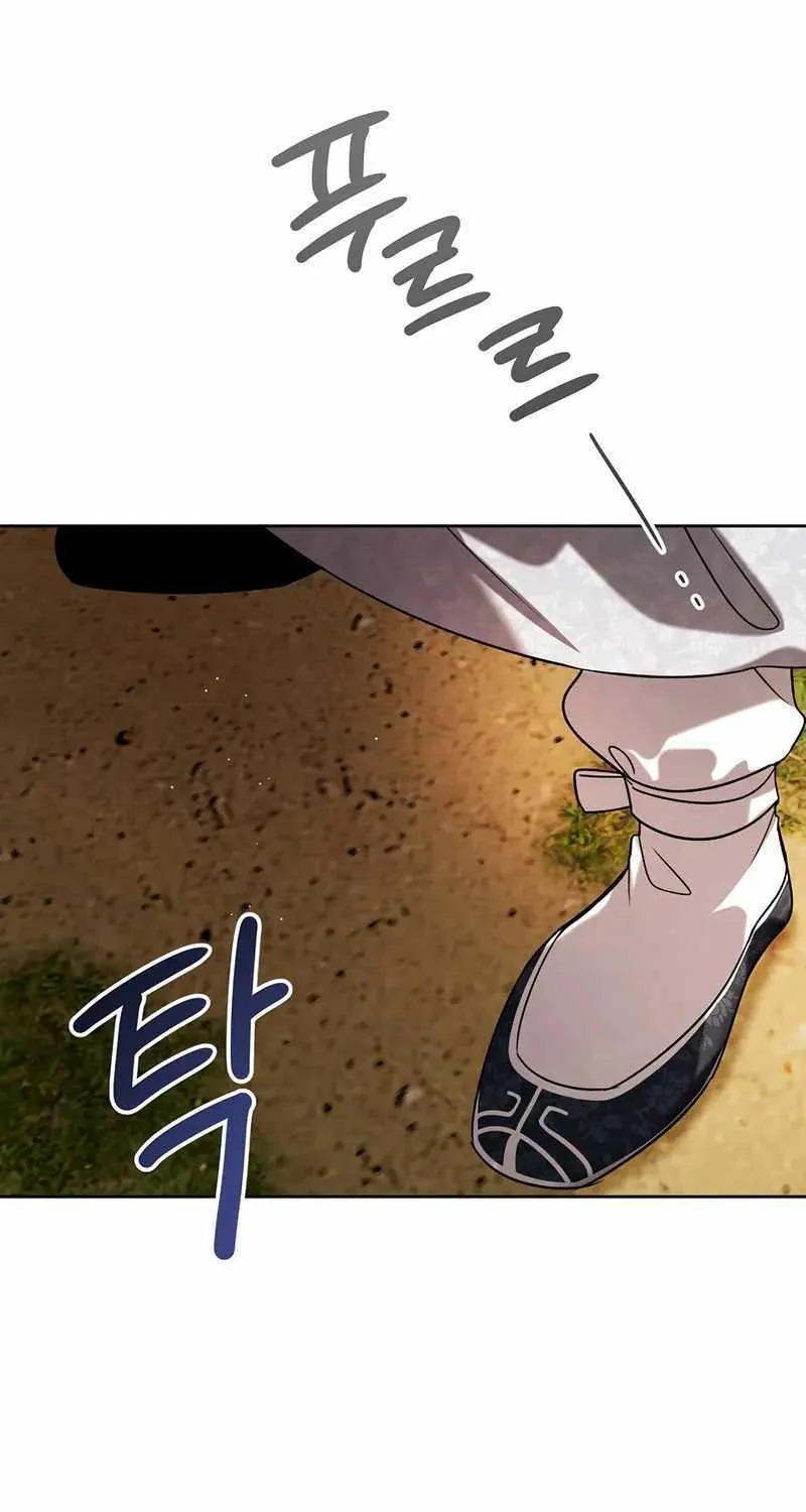 Be The Actor Zinmanga X Chapter 91 Page 34