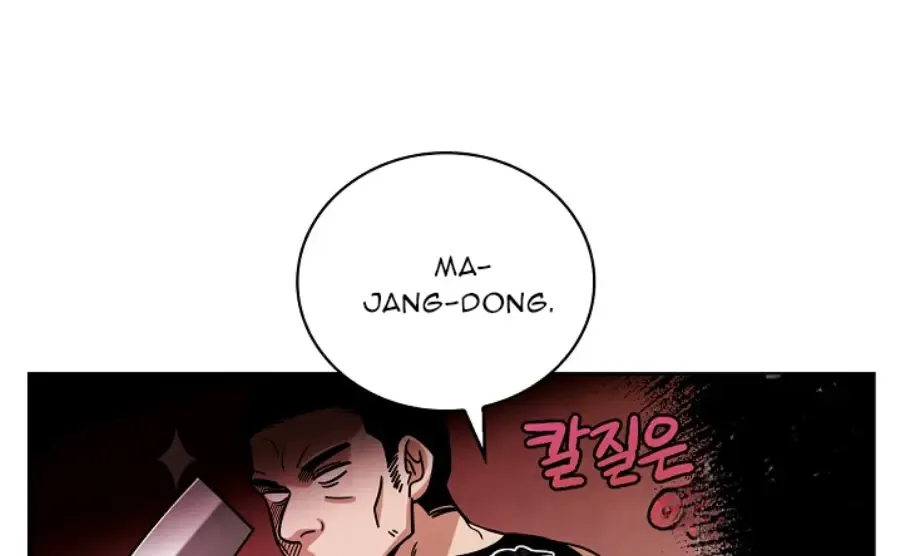 Be The Actor Zinmanga X Chapter 89 Page 24