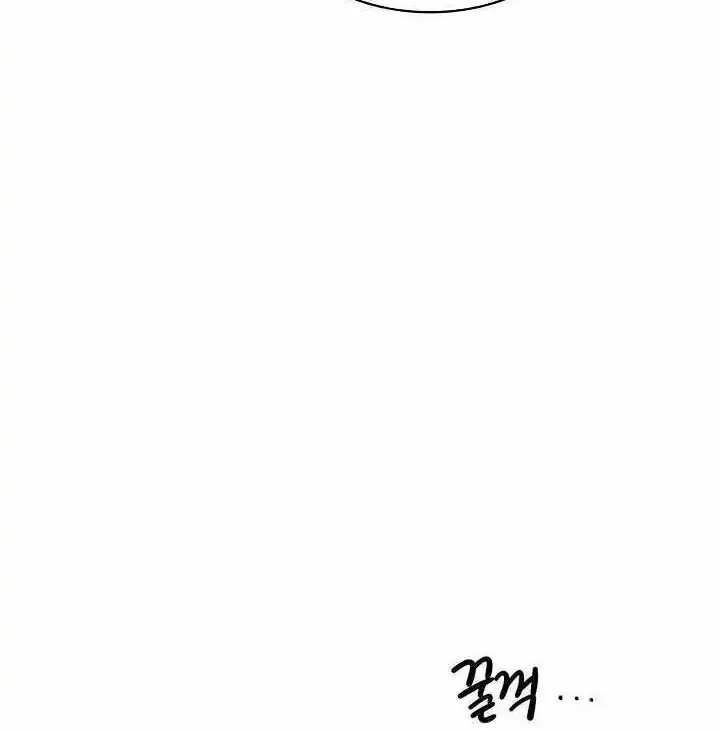 Be The Actor Zinmanga X Chapter 82 Page 63