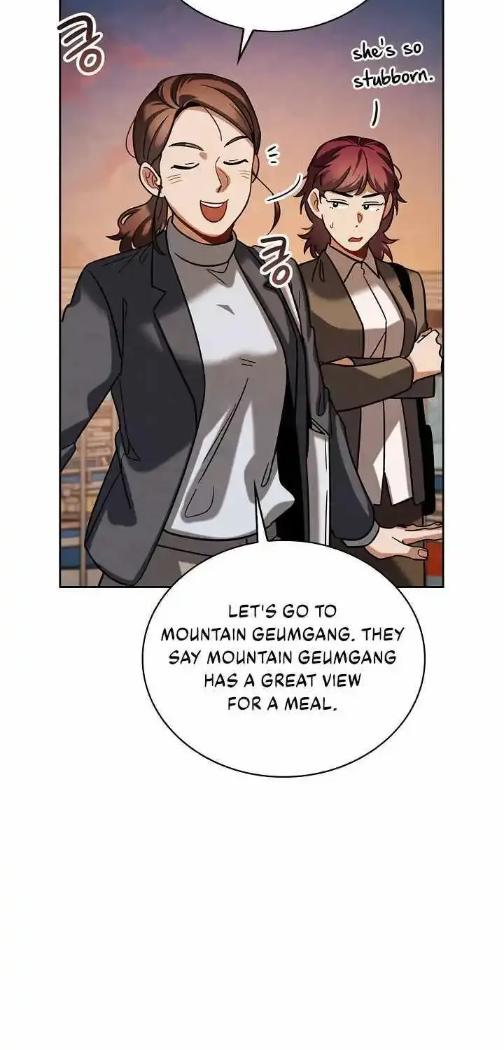 Be The Actor Zinmanga X Chapter 82 Page 73
