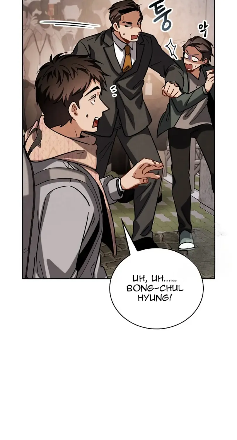 Be The Actor Zinmanga X Chapter 81 Page 84