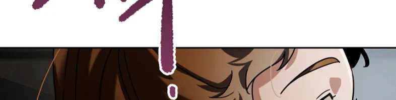 Be The Actor Zinmanga X Chapter 75 Page 111