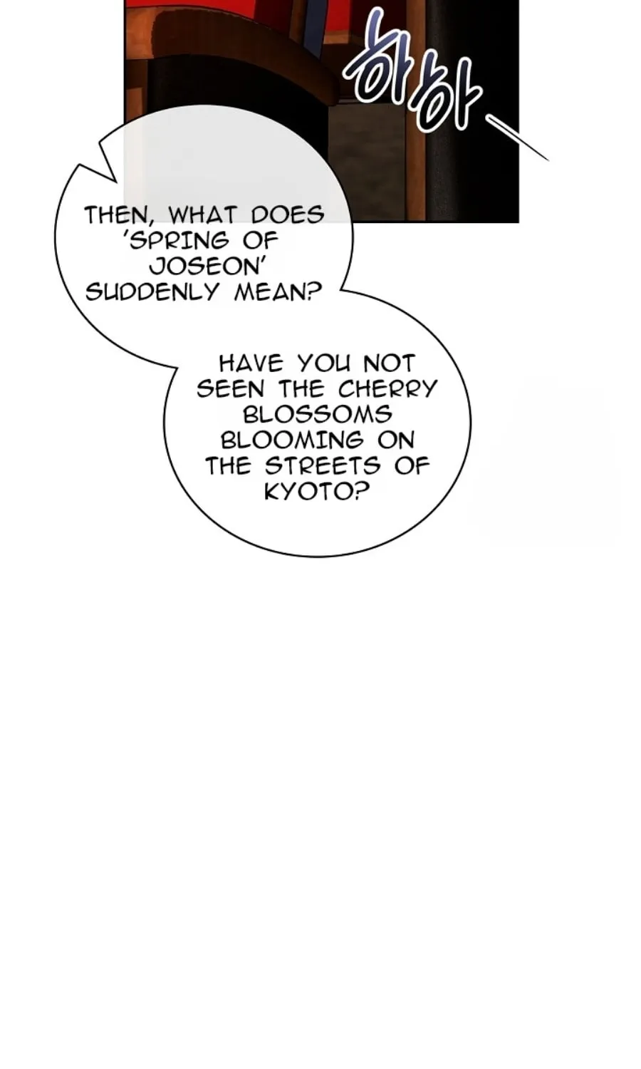 Be The Actor Zinmanga X Chapter 71 Page 31