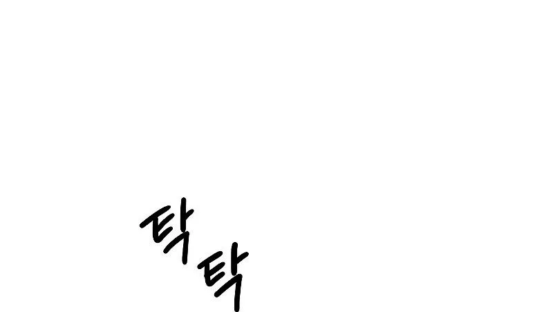 Be The Actor Zinmanga X Chapter 67 Page 14