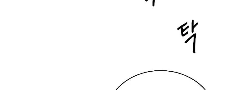 Be The Actor Zinmanga X Chapter 66 Page 96