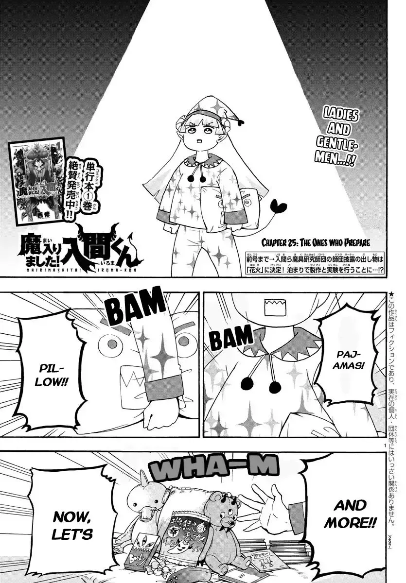 Mairimashita! Iruma-Kun Zinmanga X Chapter 25 Page 3
