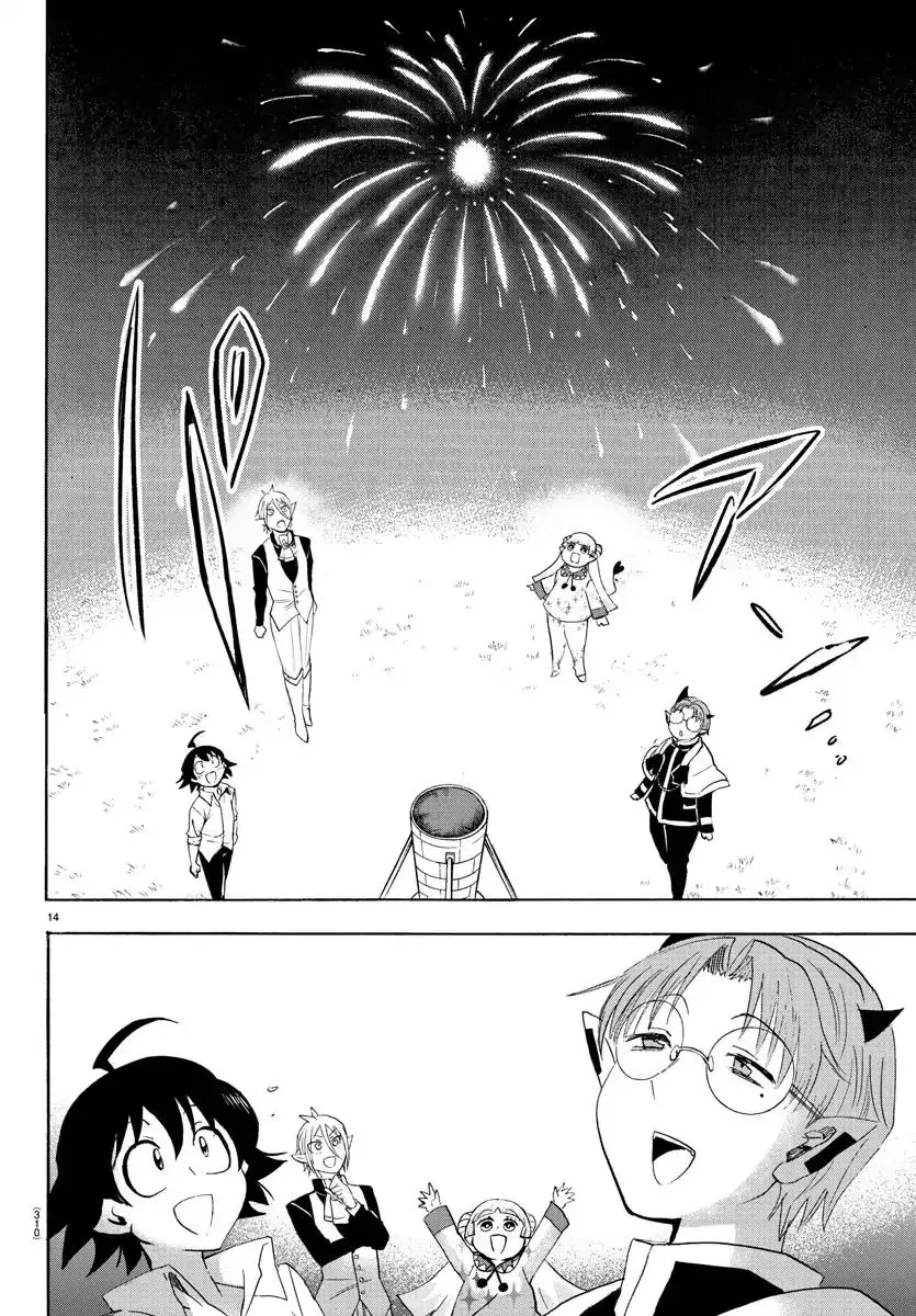 Mairimashita! Iruma-Kun Zinmanga X Chapter 25 Page 16