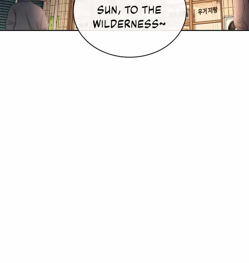 Be The Actor Zinmanga X Chapter 46 Page 62