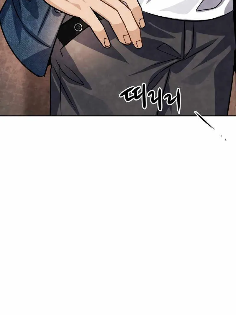 Be The Actor Zinmanga X Chapter 46 Page 92