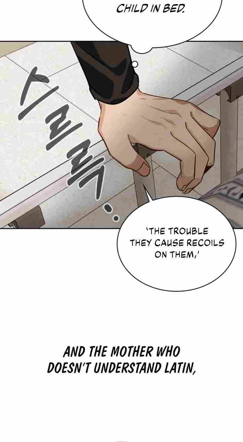 Be The Actor Zinmanga X Chapter 42 Page 82