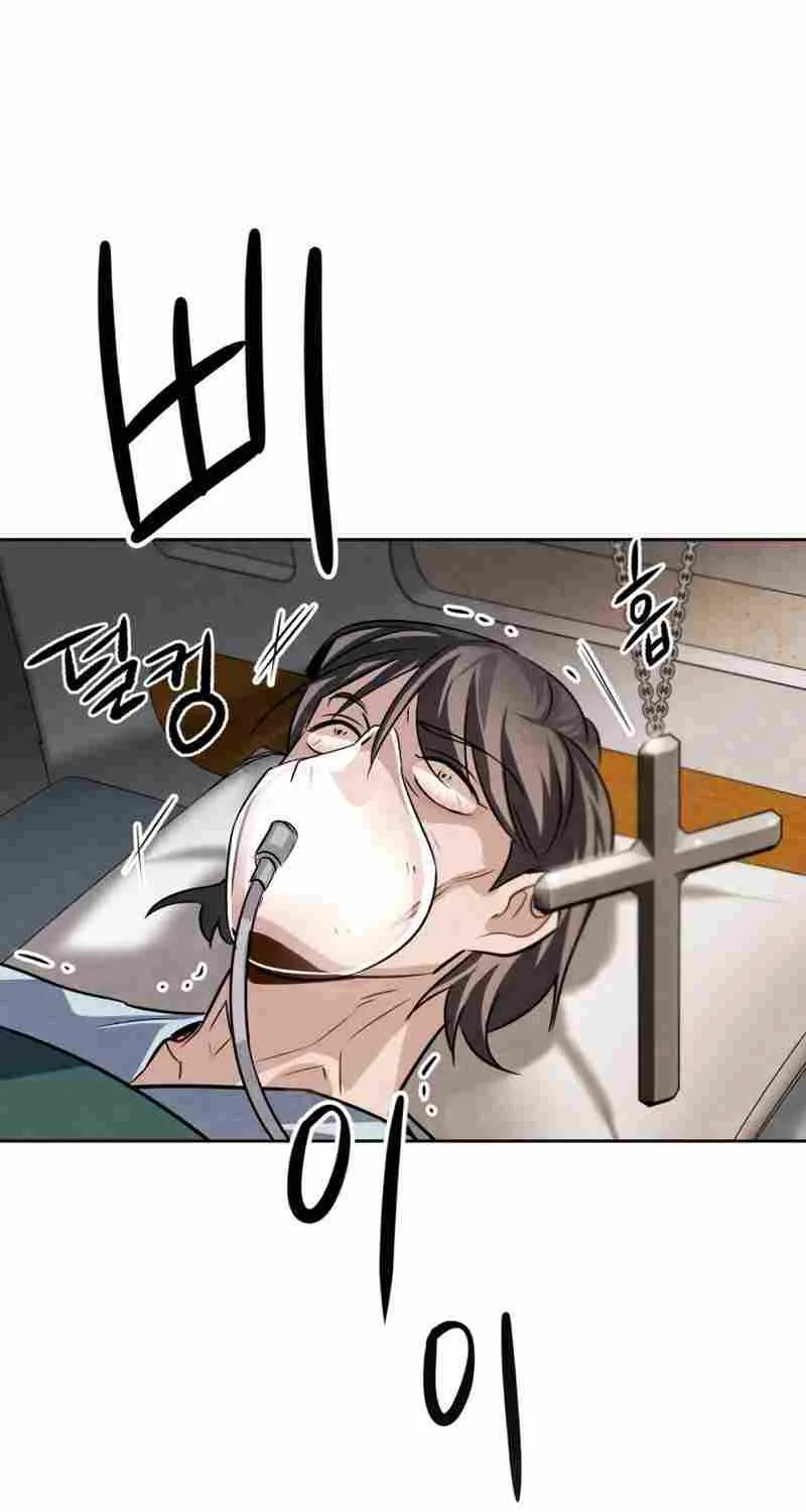 Be The Actor Zinmanga X Chapter 42 Page 87
