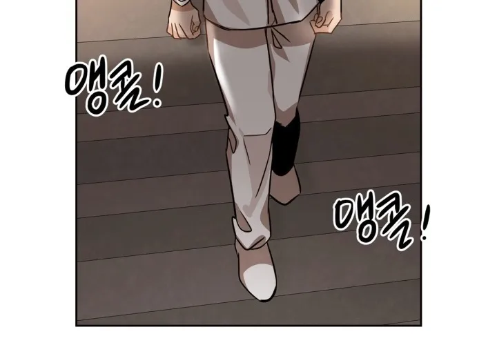 Be The Actor Zinmanga X Chapter 31 Page 122