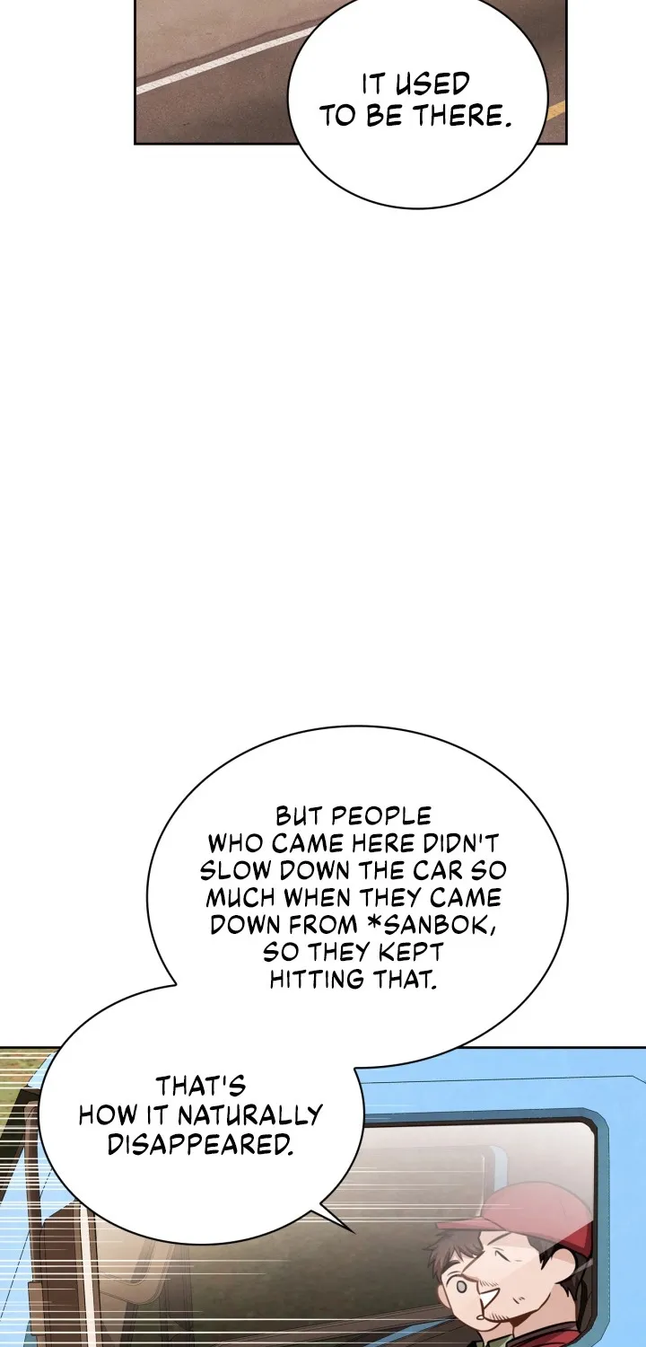 Be The Actor Zinmanga X Chapter 23 Page 13