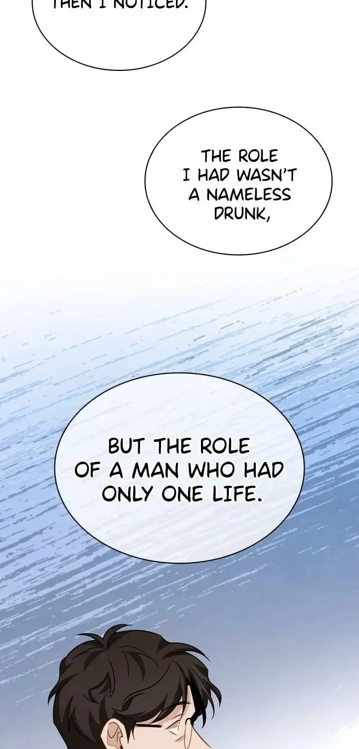 Be The Actor Zinmanga X Chapter 15 Page 33