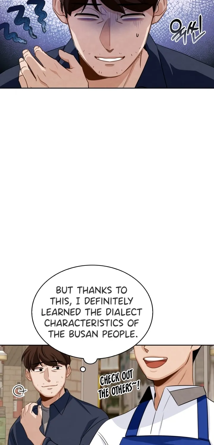 Be The Actor Zinmanga X Chapter 6 Page 58