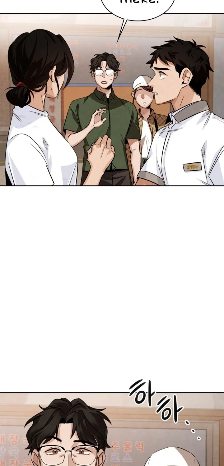 Be The Actor Zinmanga X Chapter 3 Page 17