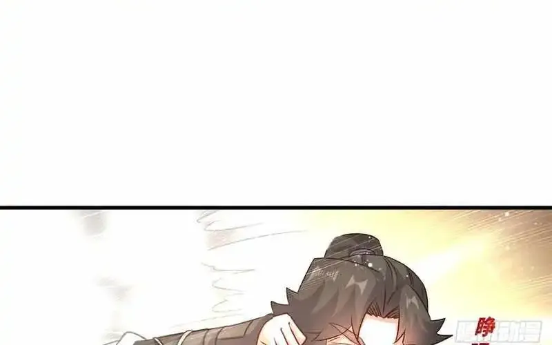 Endless Devourer Zinmanga X Chapter 228 Page 42