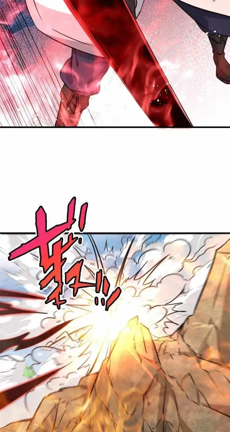 Endless Devourer Zinmanga X Chapter 222 Page 40
