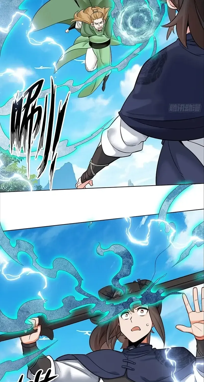 Endless Devourer Zinmanga X Chapter 210 Page 10