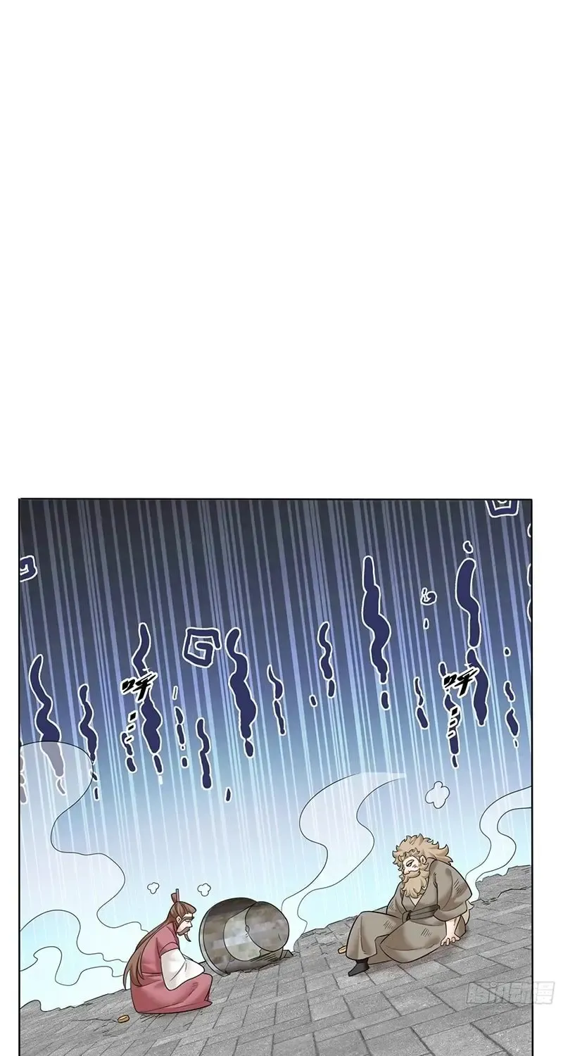 Endless Devourer Zinmanga X Chapter 210 Page 43