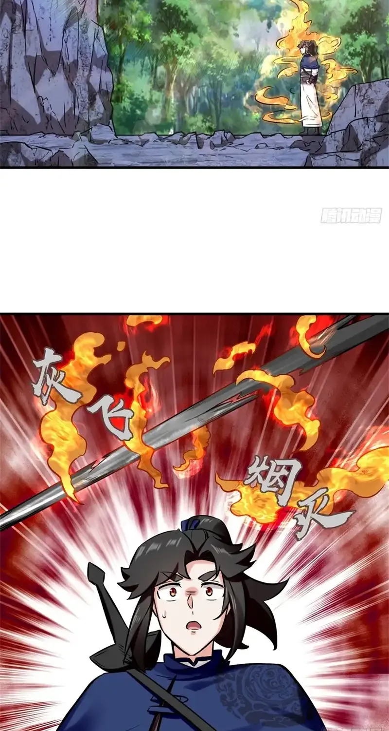 Endless Devourer Zinmanga X Chapter 195 Page 28