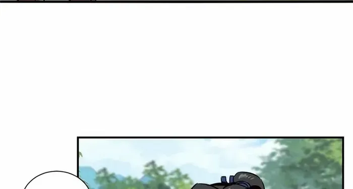 Endless Devourer Zinmanga X Chapter 190 Page 6