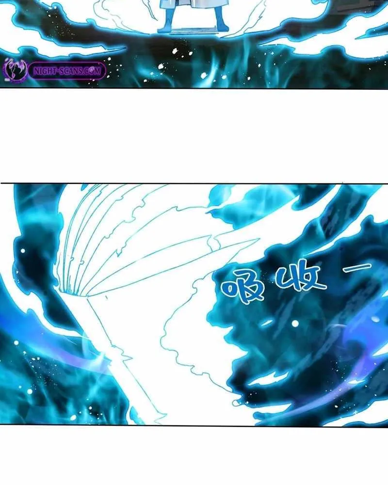 Endless Devourer Zinmanga X Chapter 182 Page 13