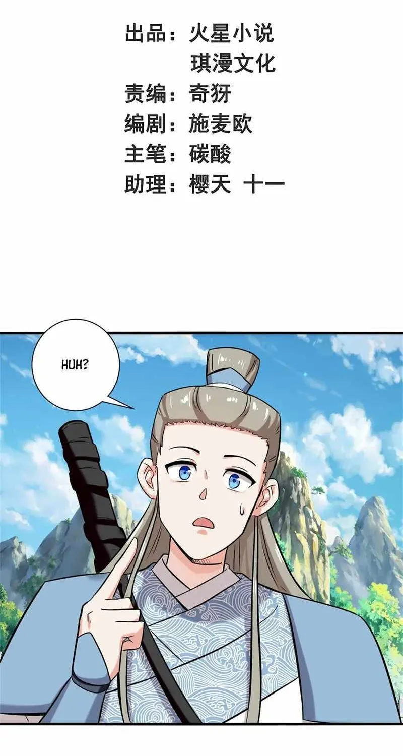 Endless Devourer Zinmanga X Chapter 164 Page 3