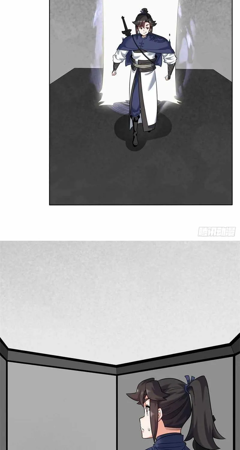Endless Devourer Zinmanga X Chapter 162 Page 19