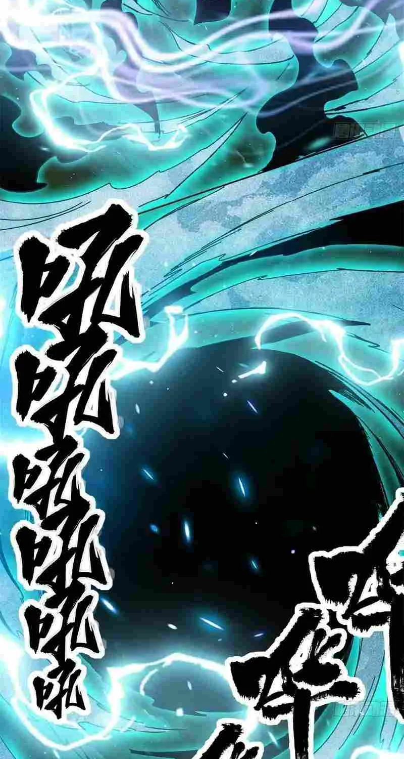 Endless Devourer Zinmanga X Chapter 148 Page 12
