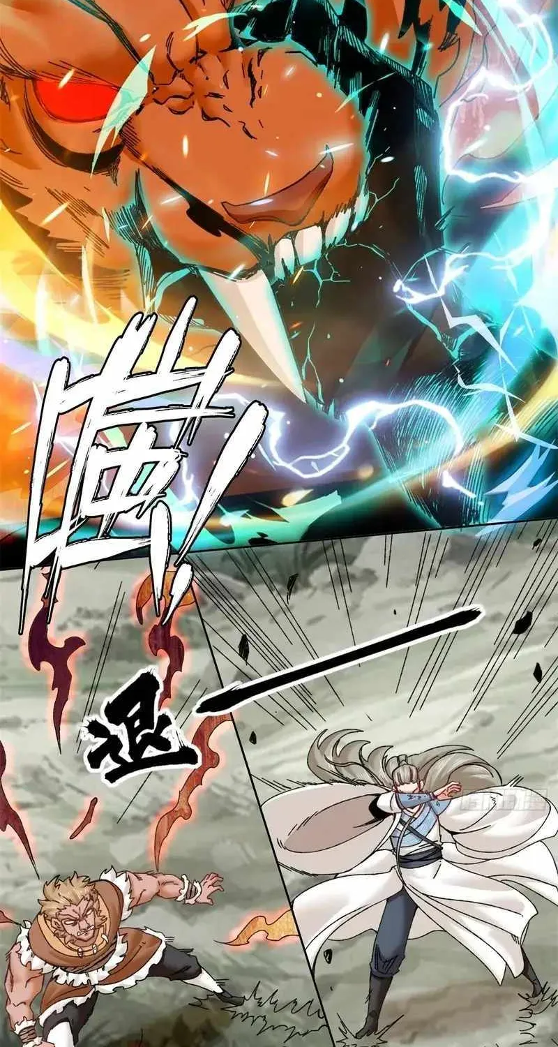 Endless Devourer Zinmanga X Chapter 143 Page 16