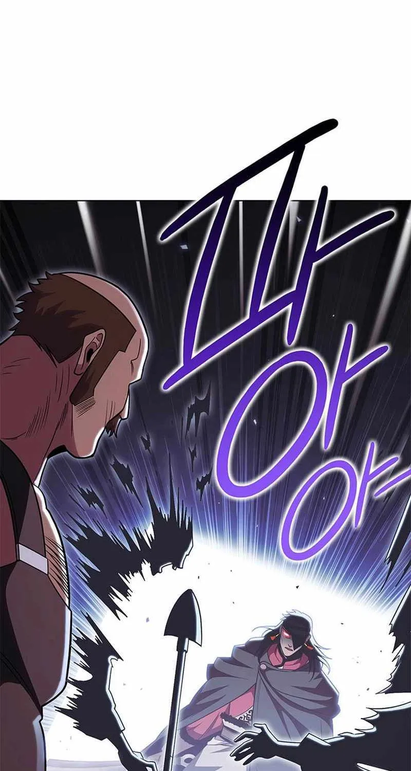 My Insanely Competent Underlings Zinmanga X Chapter 53 Page 44