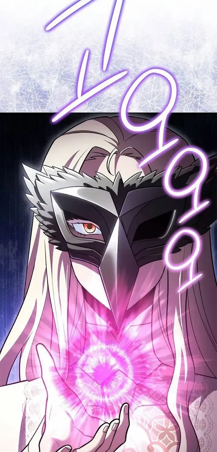 My Insanely Competent Underlings Zinmanga X Chapter 47 Page 3