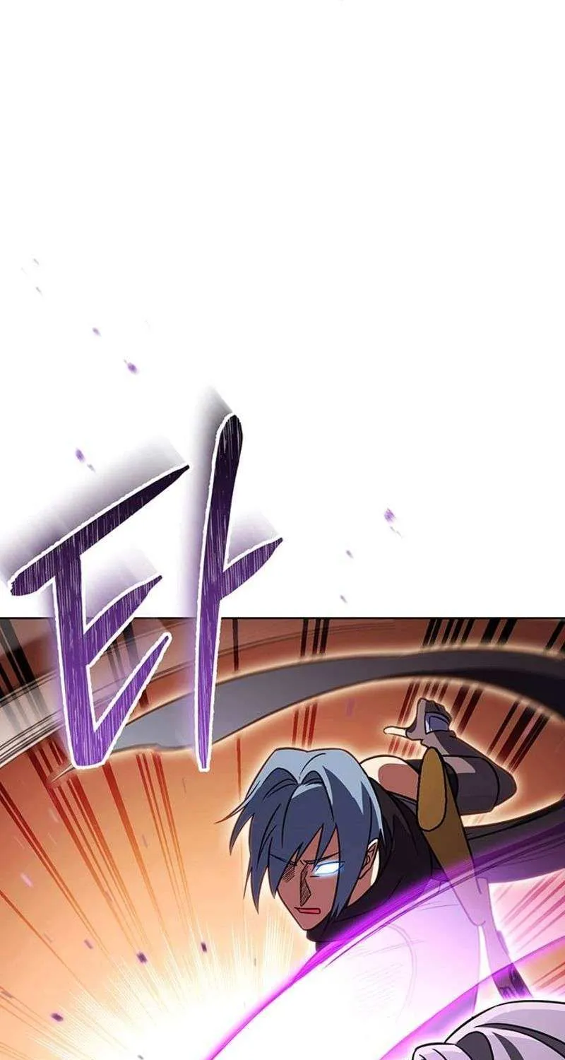 My Insanely Competent Underlings Zinmanga X Chapter 40 Page 43
