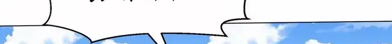 Endless Devourer Zinmanga X Chapter 84 Page 33