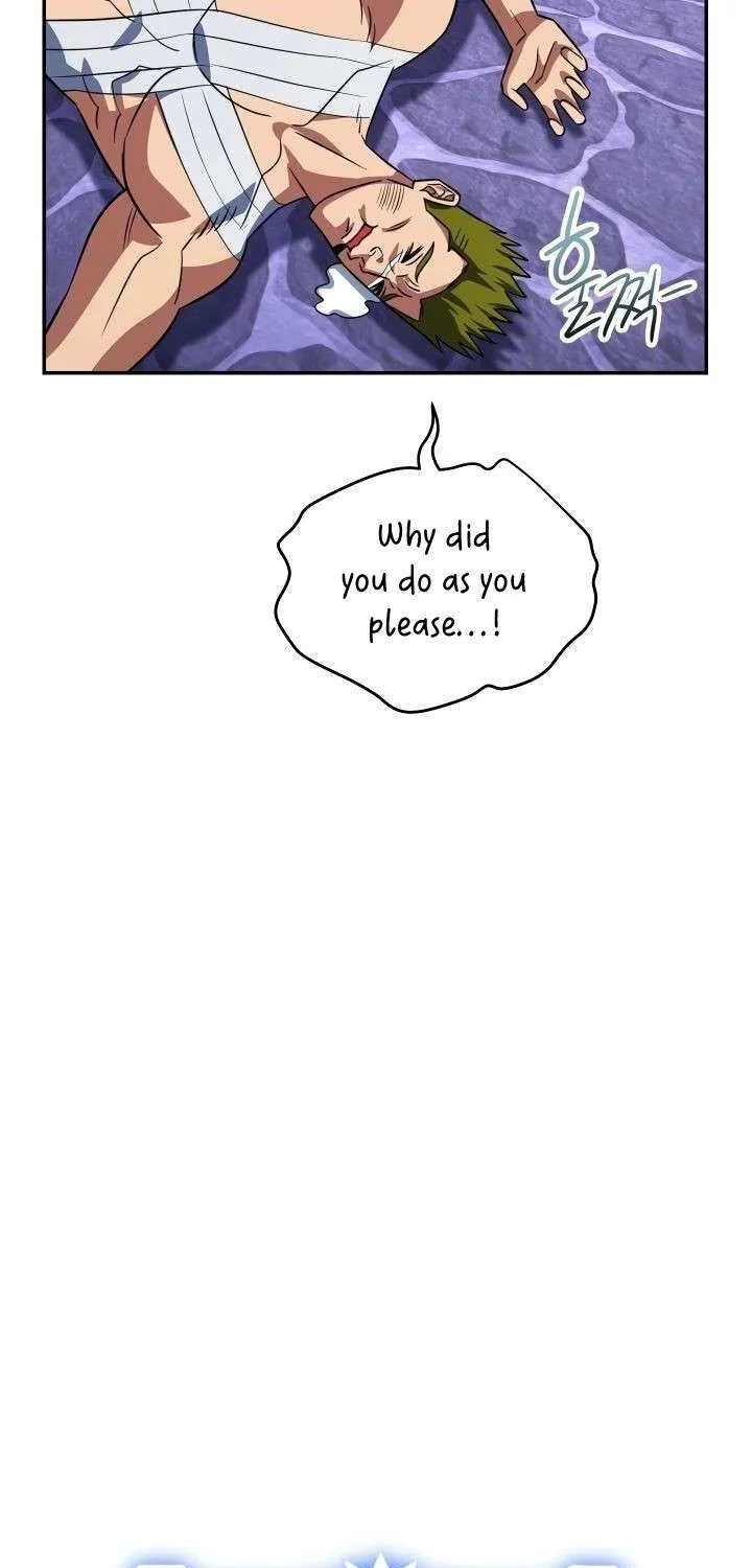 My Insanely Competent Underlings Zinmanga X Chapter 32 Page 63