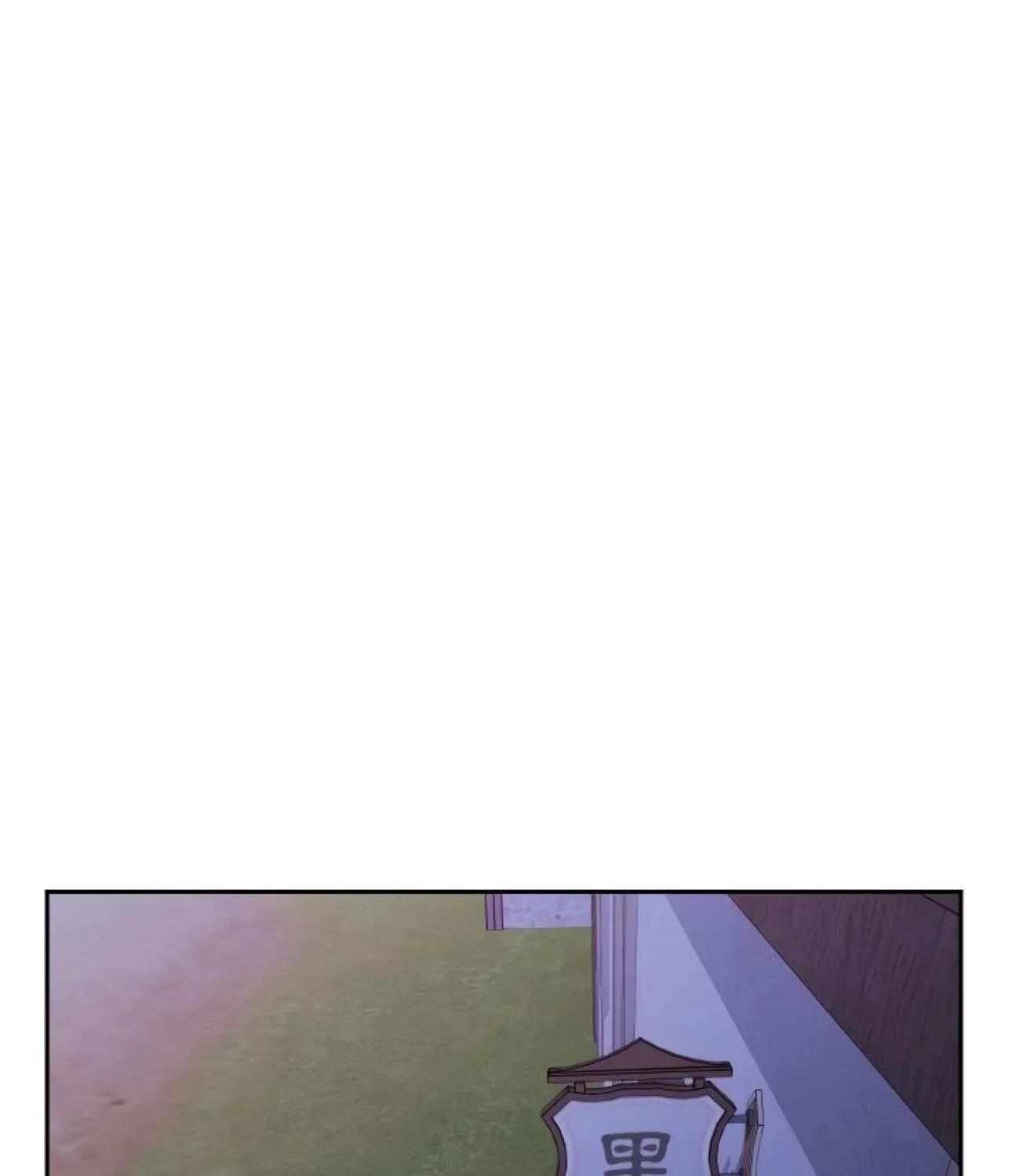 My Insanely Competent Underlings Zinmanga X Chapter 30 Page 4