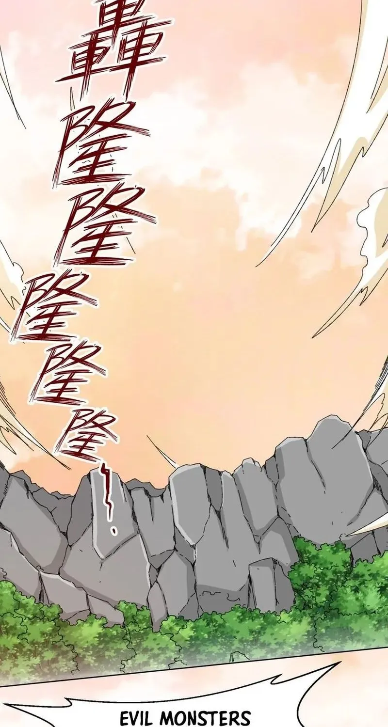 Endless Devourer Zinmanga X Chapter 73 Page 26