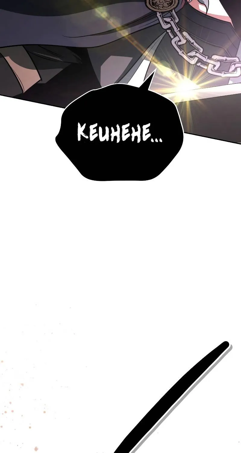 My Insanely Competent Underlings Zinmanga X Chapter 23 Page 19
