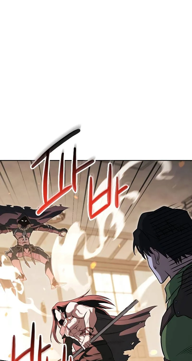 My Insanely Competent Underlings Zinmanga X Chapter 23 Page 43