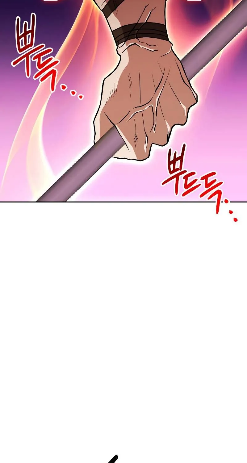 My Insanely Competent Underlings Zinmanga X Chapter 23 Page 48