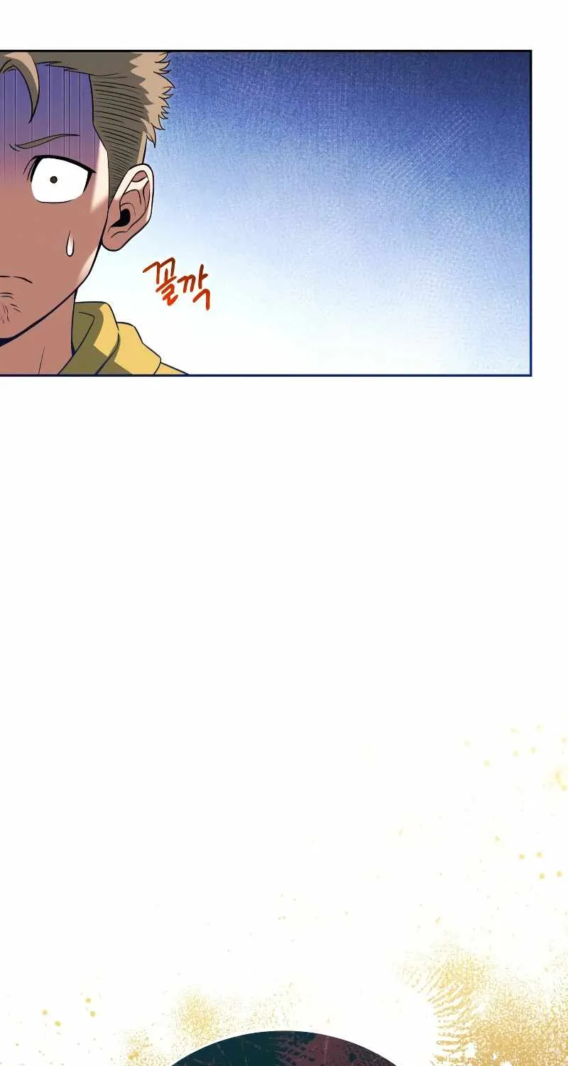 My Insanely Competent Underlings Zinmanga X Chapter 22 Page 49