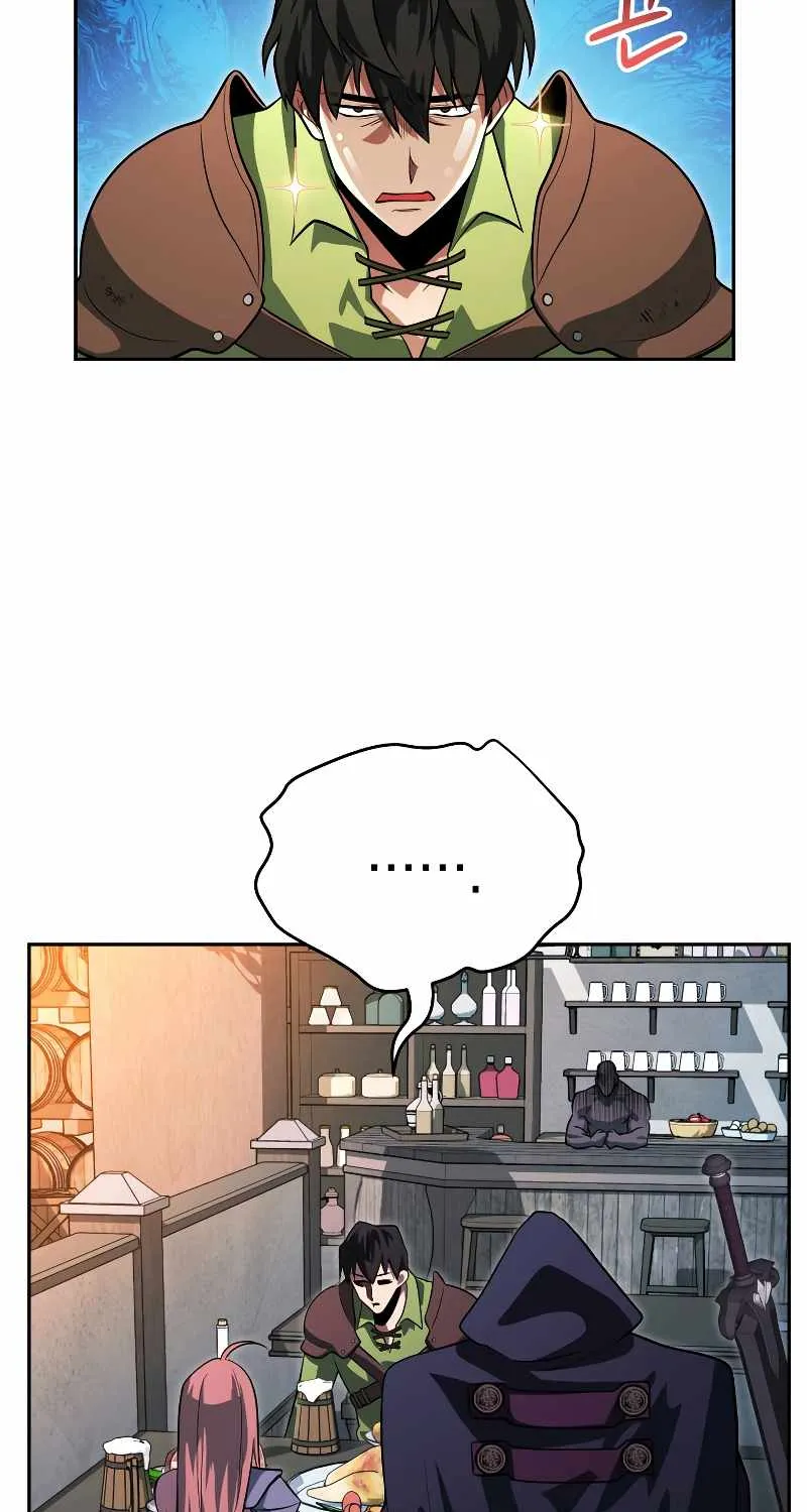 My Insanely Competent Underlings Zinmanga X Chapter 19 Page 39