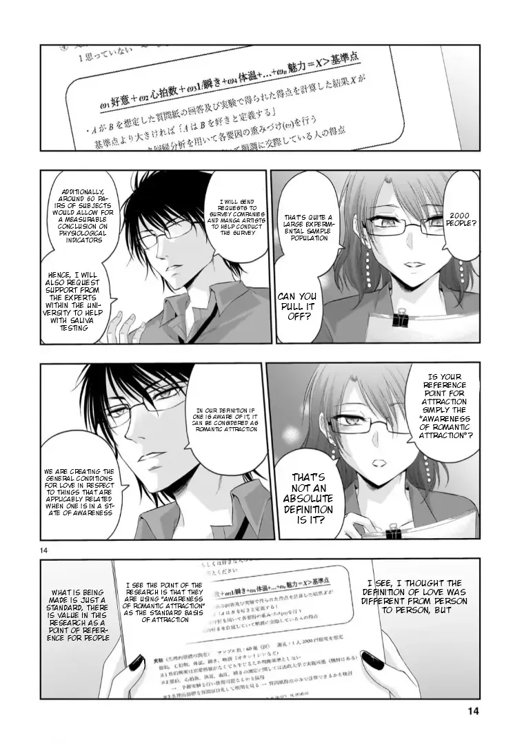 Rike ga Koi ni Ochita no de Shoumeishitemita Zinmanga X Chapter 95 Page 14