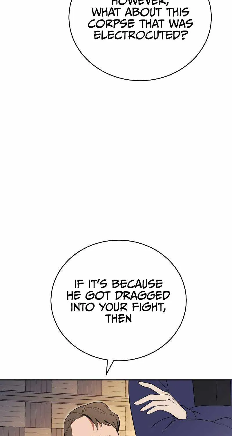 My Insanely Competent Underlings Zinmanga X Chapter 17 Page 66