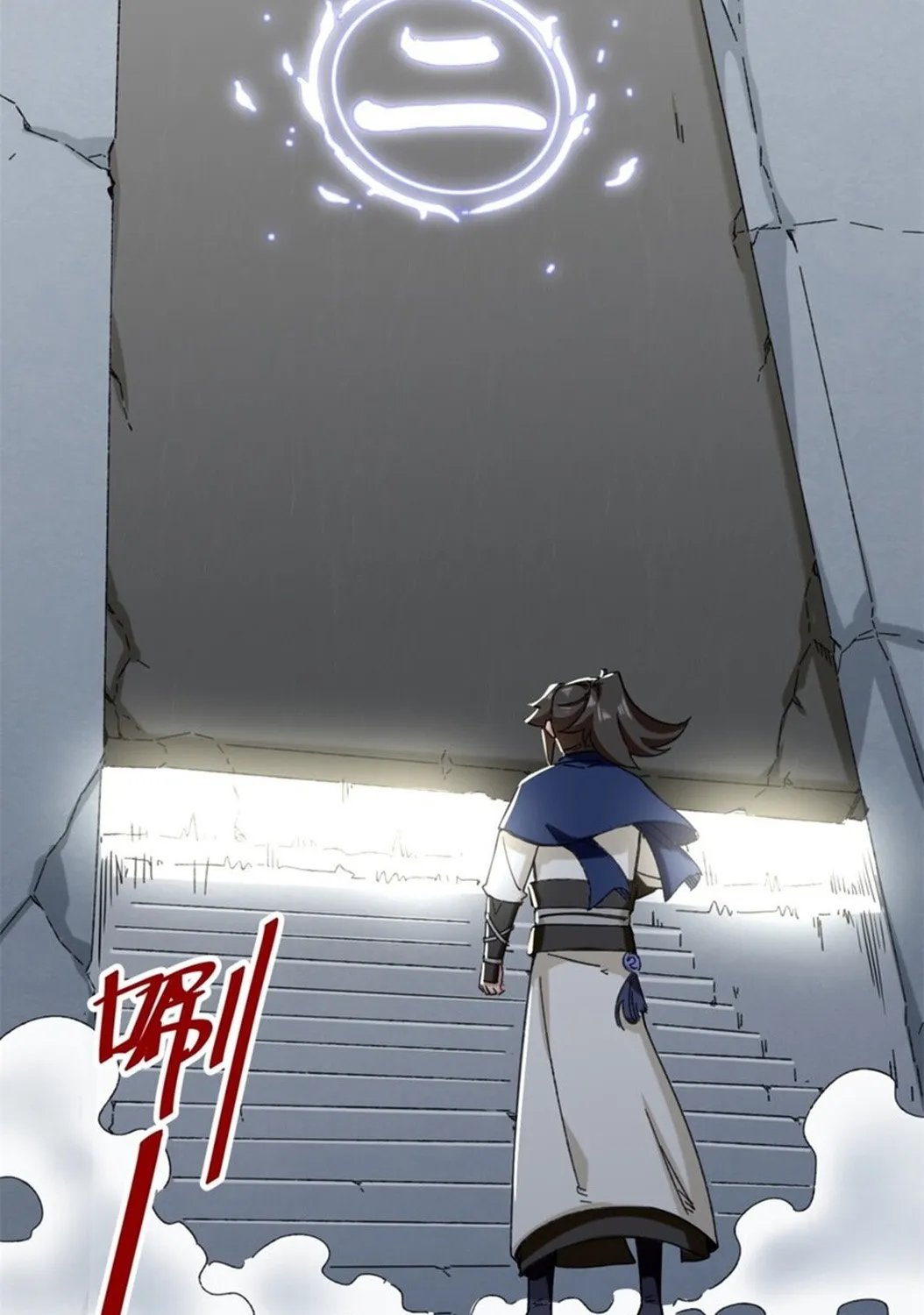 Endless Devourer Zinmanga X Chapter 61 Page 11